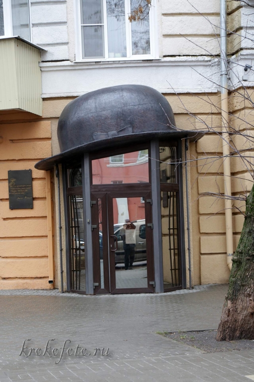 Воронеж 13