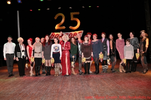 25 летие Восторгу 17