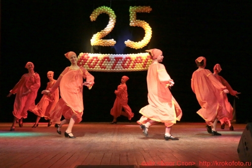 25 летие Восторгу 19