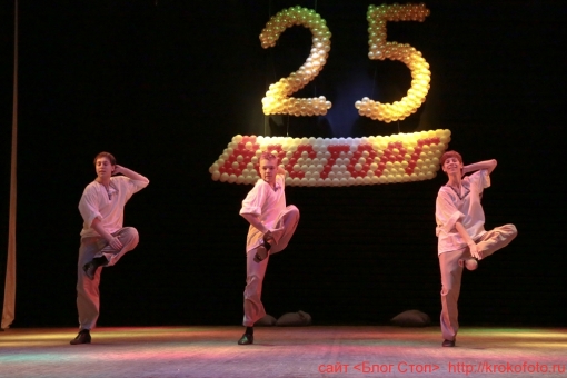 25 летие Восторгу 24