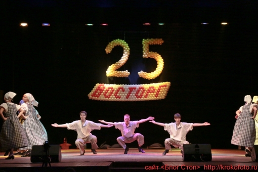 25 летие Восторгу 26