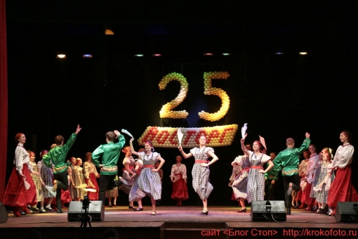 25 летие Восторгу 45