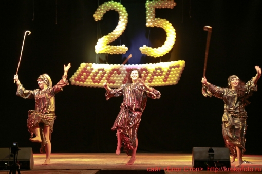 25 летие Восторгу 65