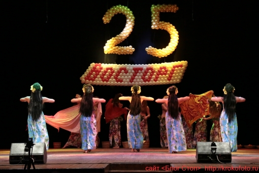 25 летие Восторгу 66