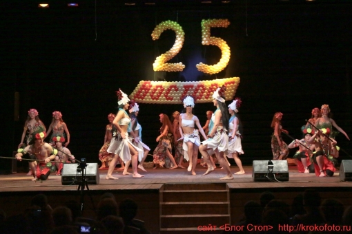 25 летие Восторгу 70