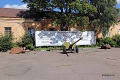 Выборг-157